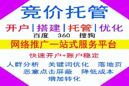 百度推广优化案例：助力企业实现业绩增长