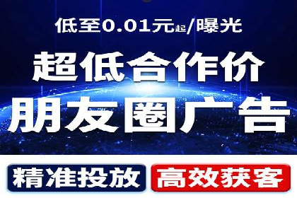 信息流托管助力企业营销案例
