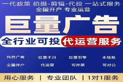 抖音广告案例：信息流广告的投放技巧